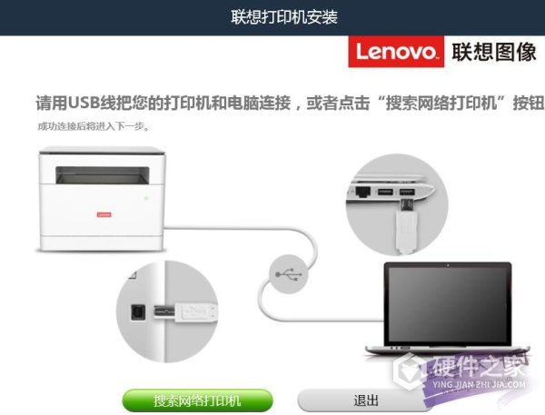 联想Lenovo M102驱动 For Win XP/7/10