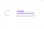 logitech capture