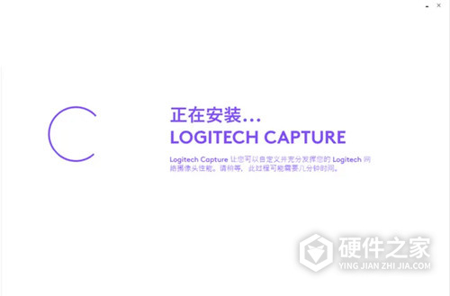 logitech capture