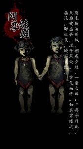 幽行玄城渠道服