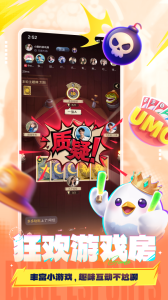 不鸽语音