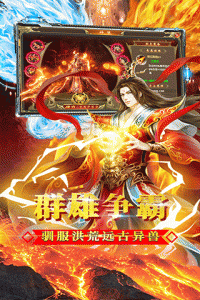 海蛇传奇打金版