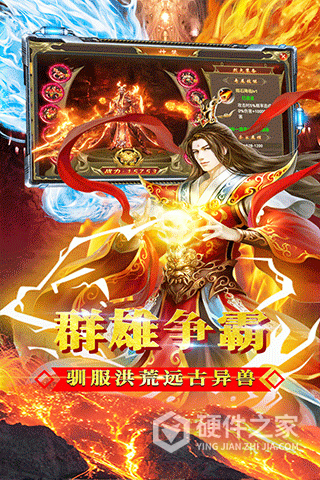 海蛇传奇打金版