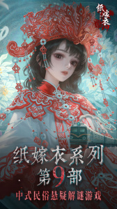 无间梦境