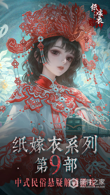 无间梦境官方正版