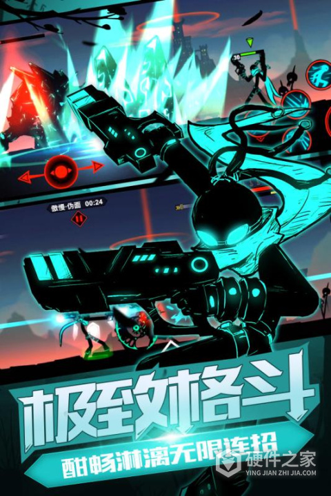 火柴人联盟2小米版