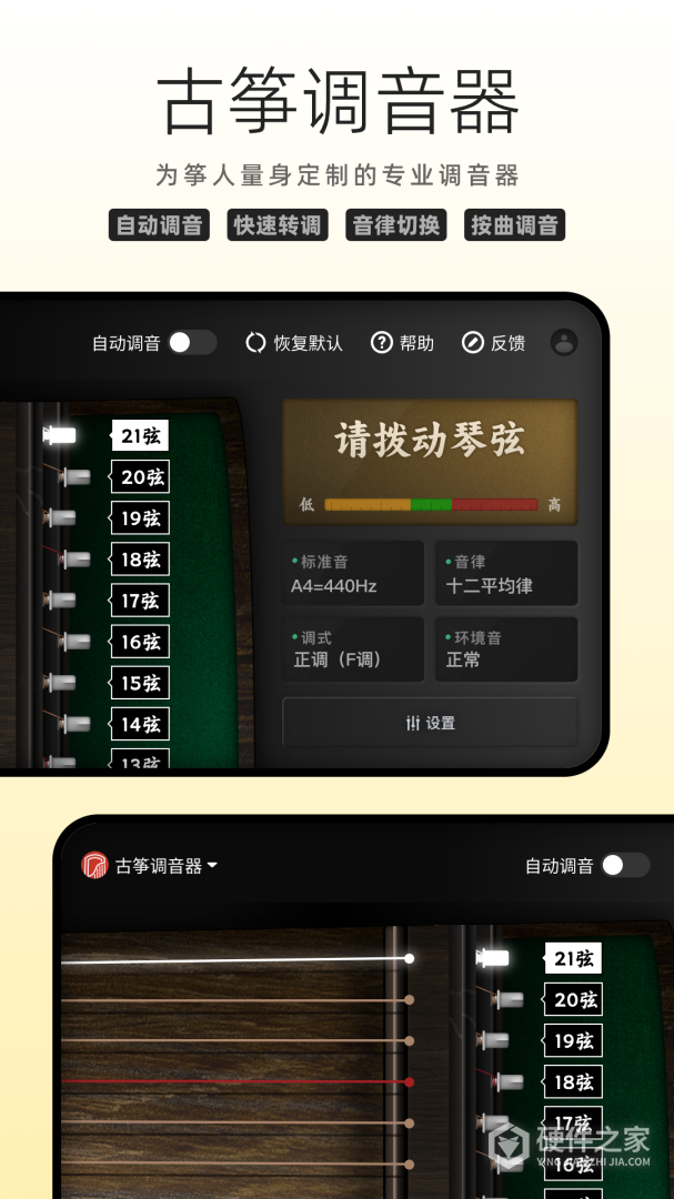 中国古筝网