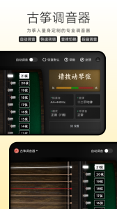 中国古筝网