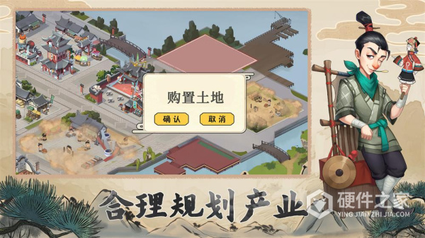 我是大东家魅族版