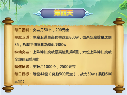 道友请留步腾讯版