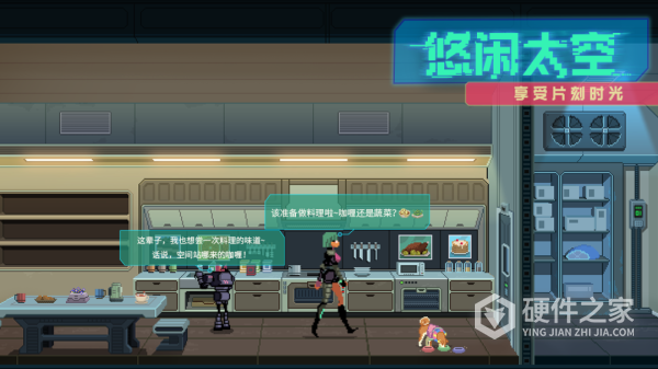 假未来fake future