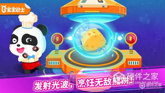 宝宝星际厨房安卓版