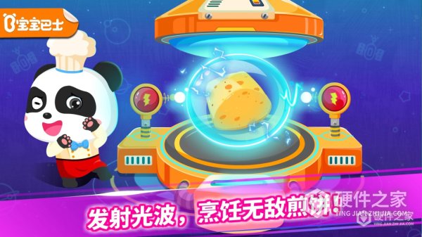 宝宝星际厨房安卓版