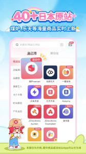 乐淘一番