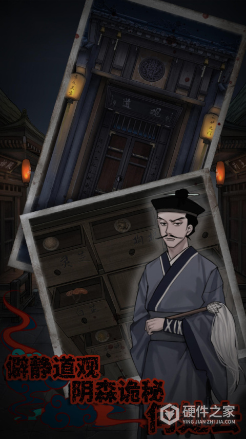 怨憎会