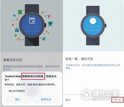 华为watch2如何连接手机