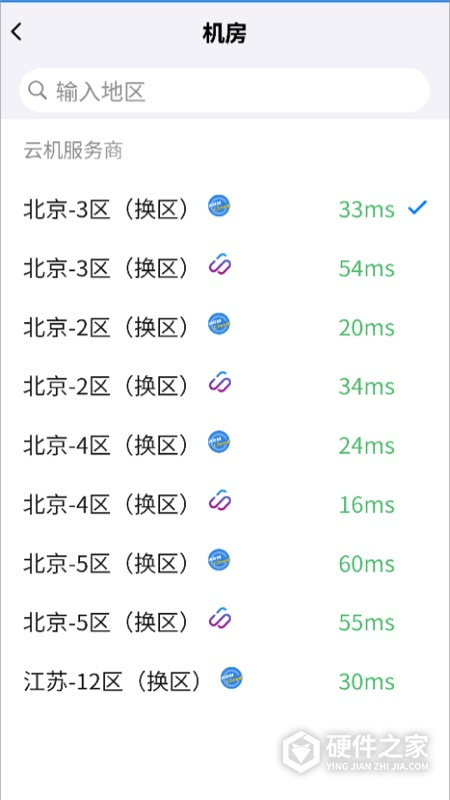 西游分身app