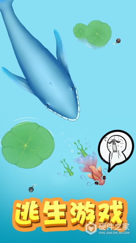 召唤神龙大作战