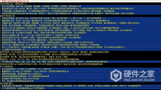 在异世界打怪的修仙者