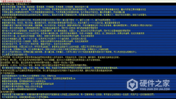 在异世界打怪的修仙者