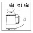 九阳DJ13B-D88SG(升级)破壁豆浆机使用说明书