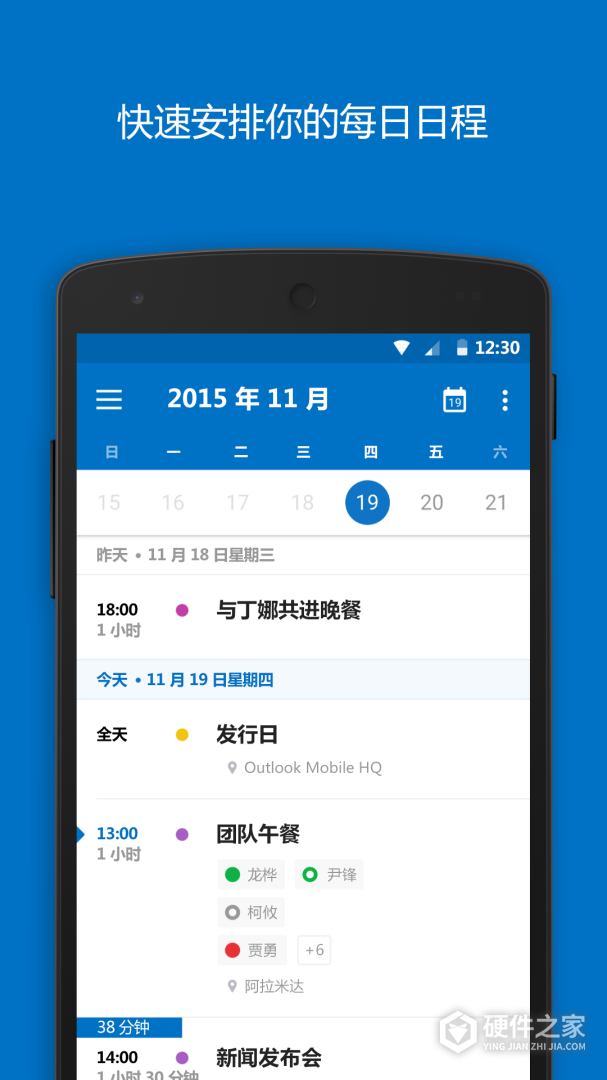 Outlook