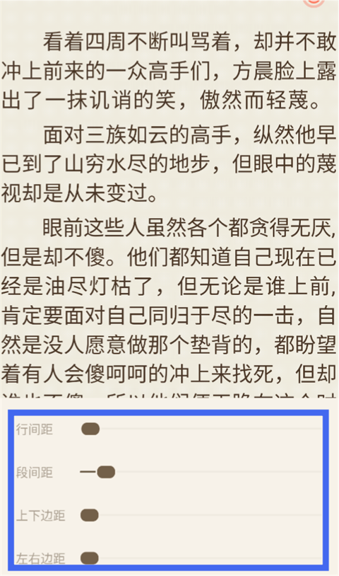 宜搜小说app