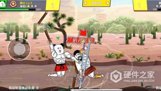 该死的混蛋2九游版