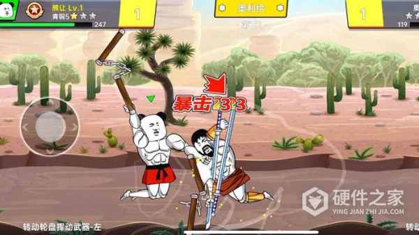 该死的混蛋2九游版