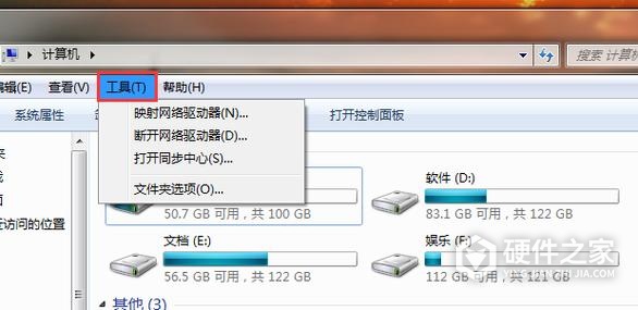 解压格式不正确或文件已损坏解决方式一览
