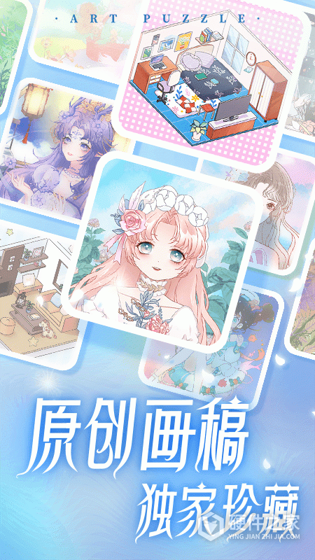 艺术贴贴APP