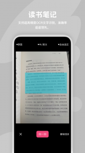 阅读记录