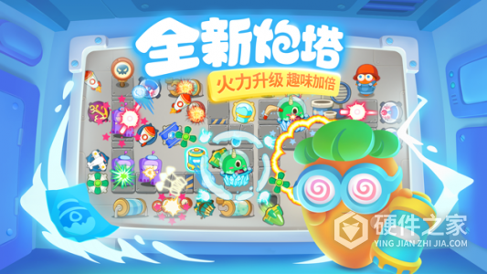 保卫萝卜3vivo版