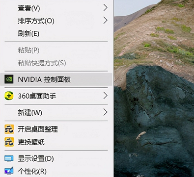 nvidia控制面板玩游戏如何设置最佳