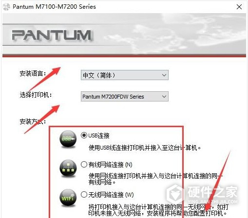 奔图m7200fdw for win7/8/10 32bit