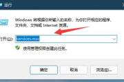 win11系统更新失败解决方法