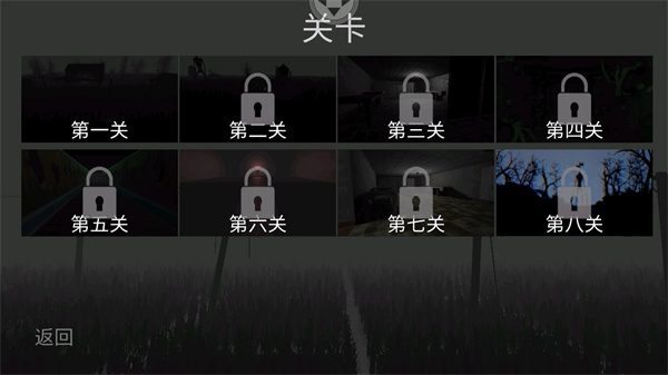 警笛头