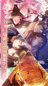 半世界之旅vivo版