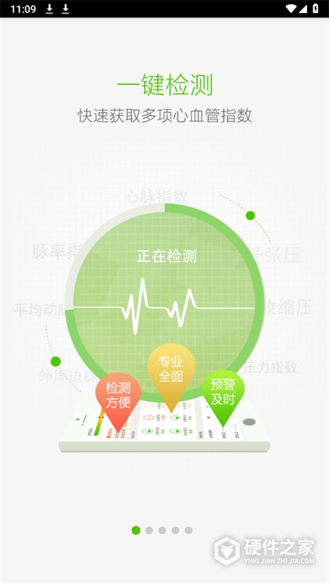 小云健康