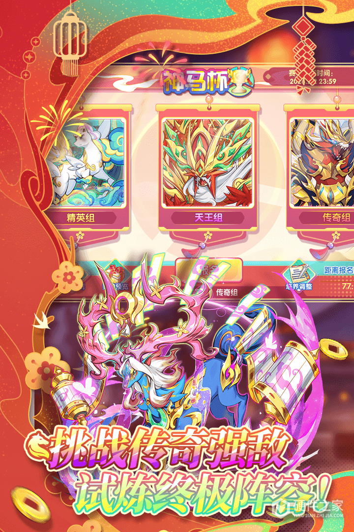 精灵宝贝
