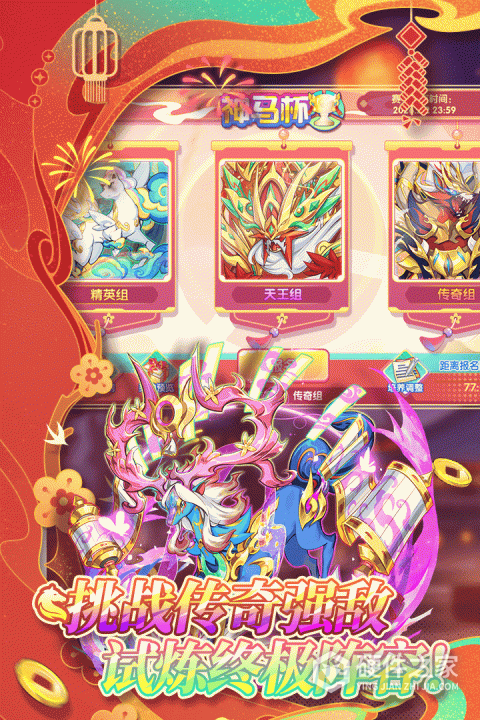 精灵宝贝官方版