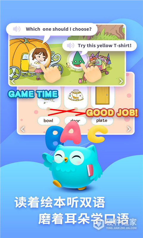 咿啦看书app