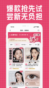 视客眼镜网
