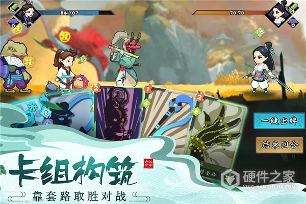 古今江湖4399版