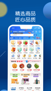 麦德龙