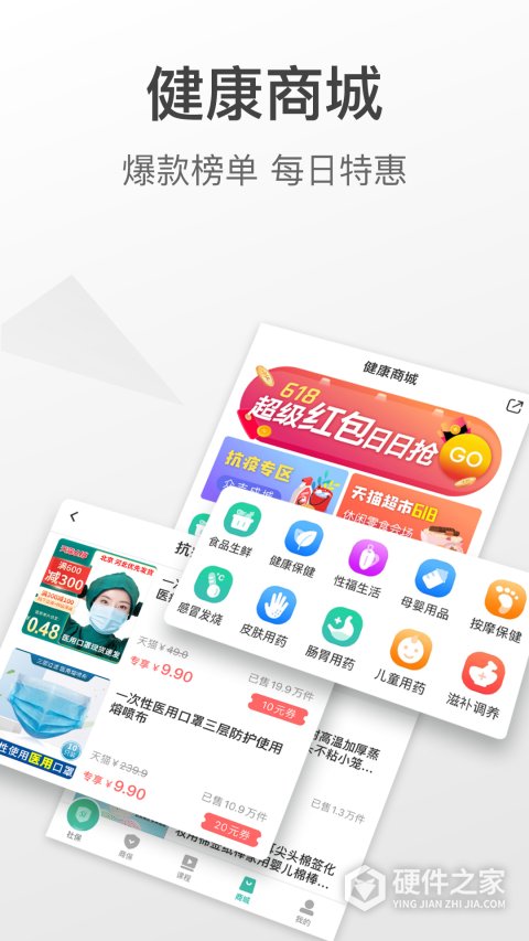 查悦社保官方版