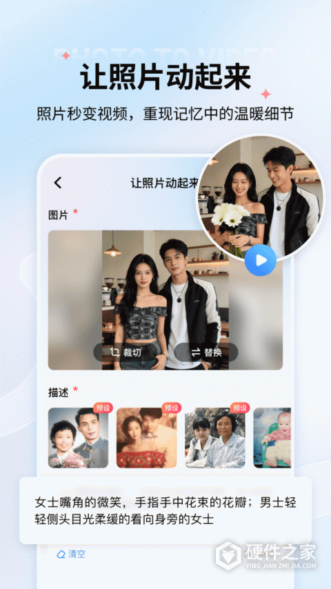 老照片修复软件手机版