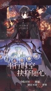 时空中的绘旅人b站版