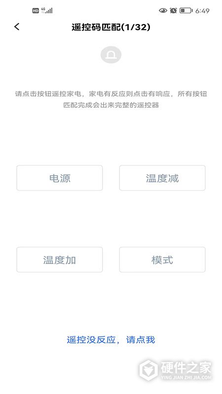 欧酷星智控