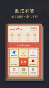 阅读掌阅版
